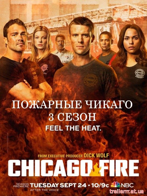 Чикаго в огне - Пожарные Чикаго 3 сезон 16, 17, 18, 19, 20 серия на русском языке