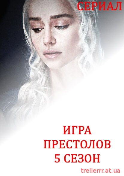 Сотня 2 сезон (THE 100) 15, 16, 17, 18, 19 серия на русском языке